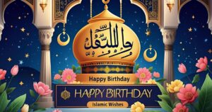 Dua happy birthday Islamic