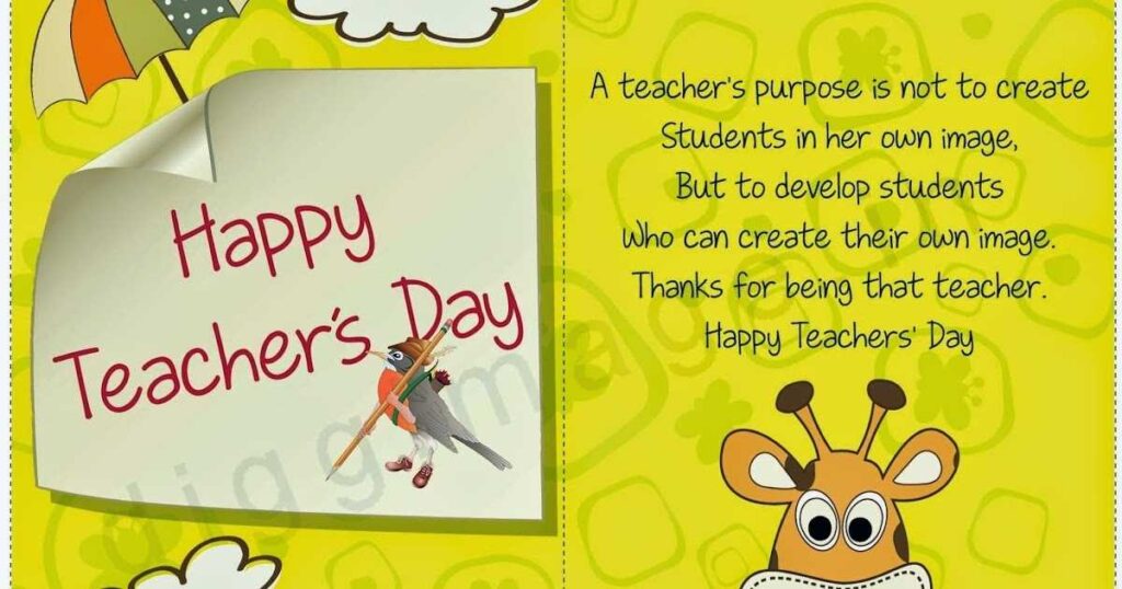 Teachers Day Wishes to Mom from Son